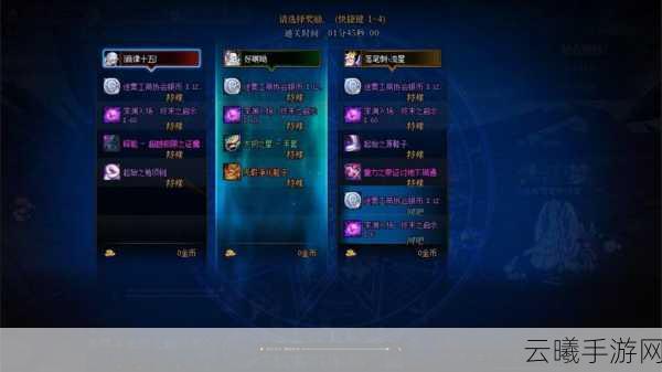 DNF手游速刷深渊票全攻略，解锁无限深渊探险的乐趣