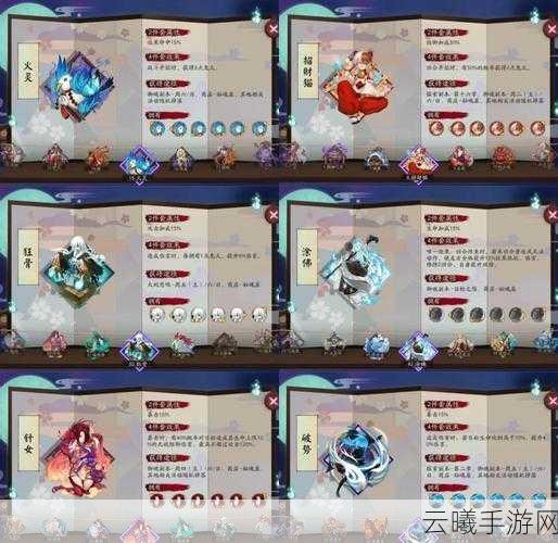 阴阳师手游，揭秘金御札的获取与用途，探索更多趣味玩法