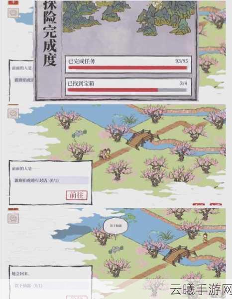 烟雨江湖深度探索，如何开启桃花坞任务，解锁神秘江湖奇遇全攻略