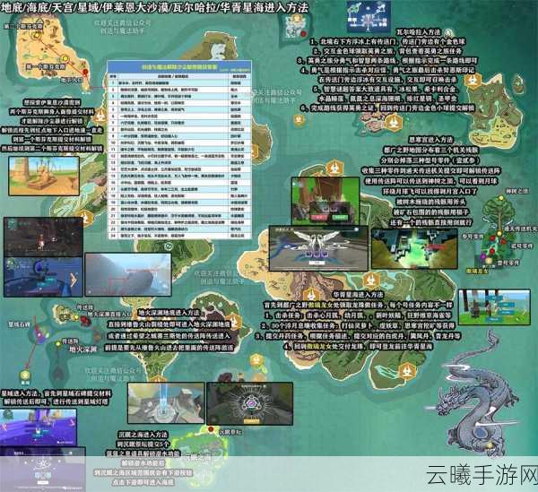 创造与魔法祈愿灵翼VS归墟净螭，哪个宠物更胜一筹？深度解析与趣味玩法揭秘