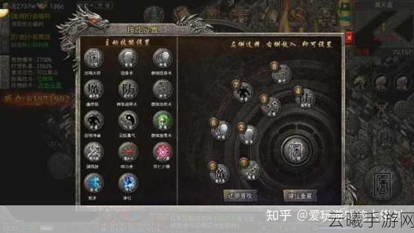 传奇霸主道士技能升级攻略，解锁战斗新境界！