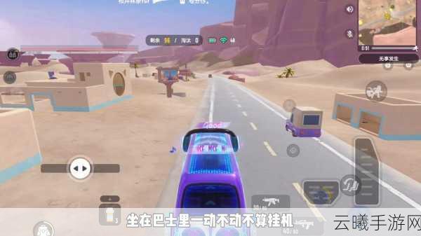 香肠派对苟分技巧大揭秘及趣味玩法介绍