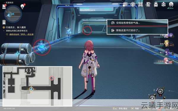 崩坏星穹铁道哈努工会诞生成就攻略,探索无限铁道,解锁工会荣耀