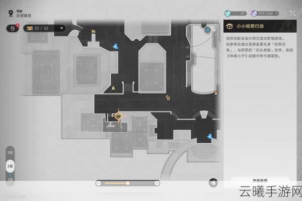 崩坏星穹铁道哈努工会诞生成就攻略,探索无限铁道,解锁工会荣耀