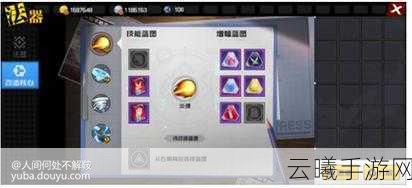 一人之下手游法器深度攻略,外壳获取、核心技能搭配及趣味玩法揭秘