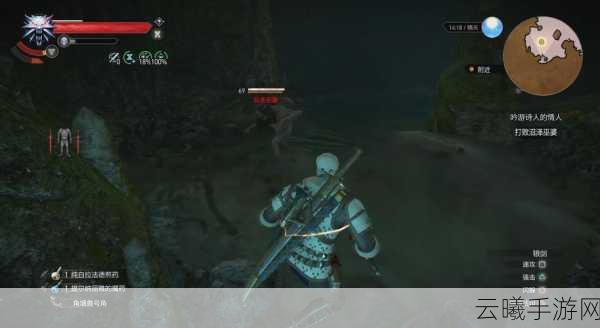 巫师3,狂猎手游资讯——逃出女巫猎人哨站全攻略