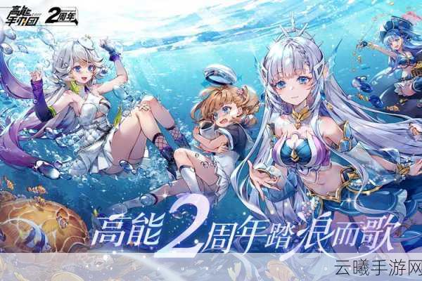 高能手办团，角色多元化协作揭秘，精妙分摊伤害策略实战指南