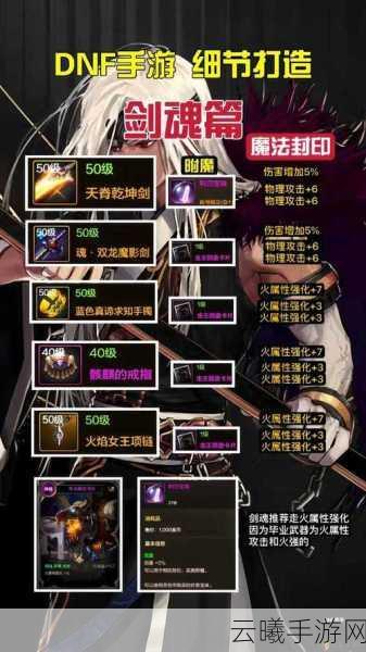地下城与勇士手游助手许愿功能全解析，探索神秘奖励的奇妙之旅