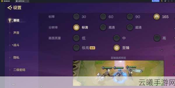 金铲铲之战迷离风衣无限复活秘籍，解锁全新趣味玩法！