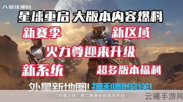 《探索方法：星球重启仓库容量无限扩大之道》