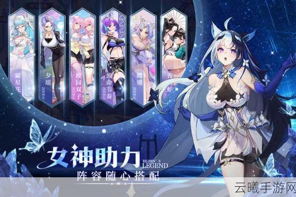 爱琳诗篇勇者之塔深度玩法解析及强力阵容分享