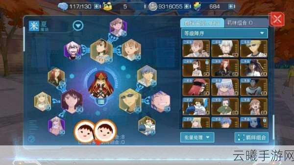 魔法禁书目录手游人物技能加点攻略与趣味玩法详解