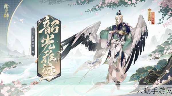 阴阳师手游深度剖析，大天狗全方位攻略秘籍与趣味玩法探索