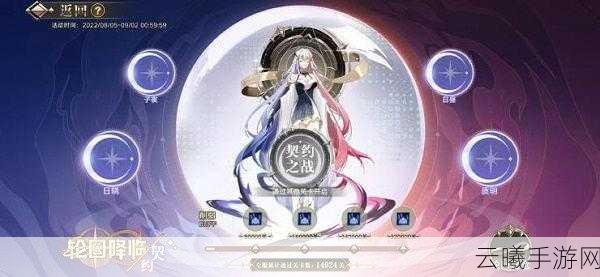 奥拉星手游逍遥专属特性深度解析及趣味玩法探索