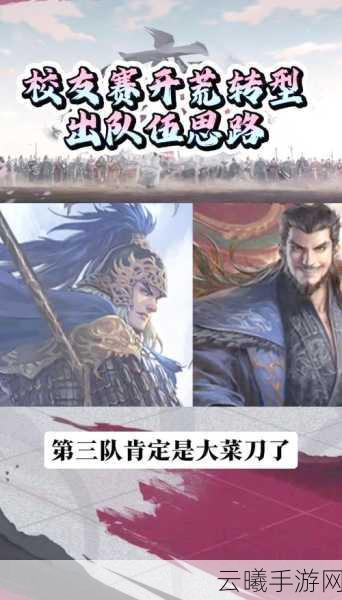 率土之滨匠心筑梦线下研讨会圆满落幕,热爱汇聚共探策略新纪元!