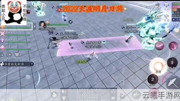 天涯明月刀手游万雪窟一戒成就全攻略,挑战与乐趣并存