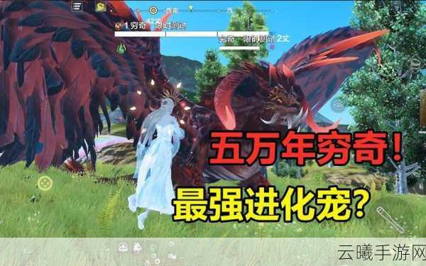 妄想山海手游资讯,揭秘万年元胎礼包获取攻略及趣味玩法