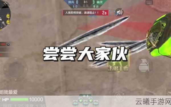 穿越火线手游矮子雷，战术之秘与战场传奇，解锁全新趣味玩法！
