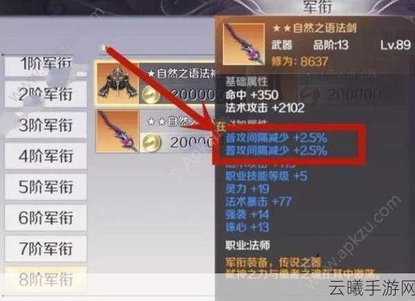完美世界手游闪退黑屏解决方案及趣味玩法揭秘