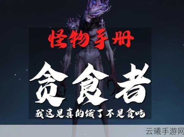 贪婪洞窟2怪物名字颜色揭秘,杀怪前必看的生存指南
