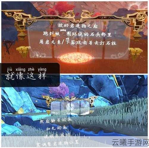 原神键纹深度解析,解锁秘境与探索的无尽魅力