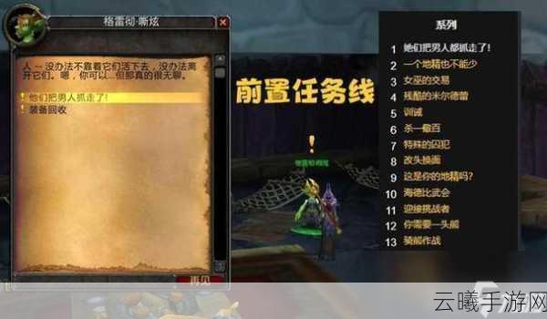 魔兽世界手游化新篇章,银色北伐军声望刷取秘籍,助你飞速晋升声望巅峰