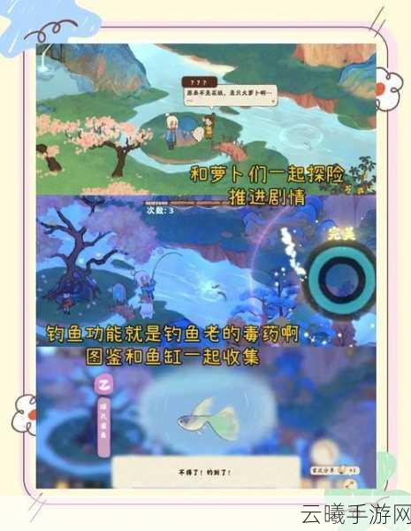 桃源深处有人家手游育种配方大揭秘,打造梦幻田园的奇妙之旅