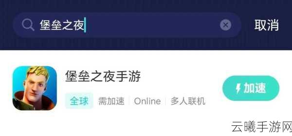 堡垒之夜手游三指操作设置全攻略，解锁战斗新姿势，畅享极致射击快感
