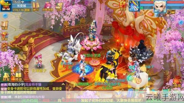 神武4上古妖王挑战玩法深度揭秘，解锁战斗新境界，赢取豪华奖励