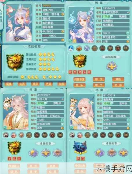 神武4上古妖王挑战玩法深度揭秘，解锁战斗新境界，赢取豪华奖励
