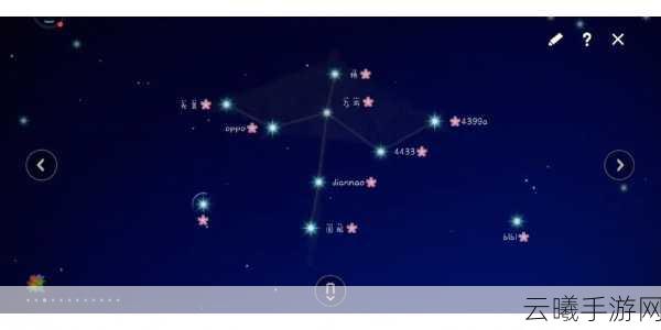 光遇被好友拉黑后星盘变化揭秘及趣味玩法探索