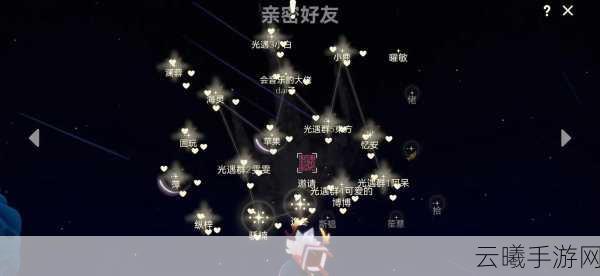 光遇被好友拉黑后星盘变化揭秘及趣味玩法探索