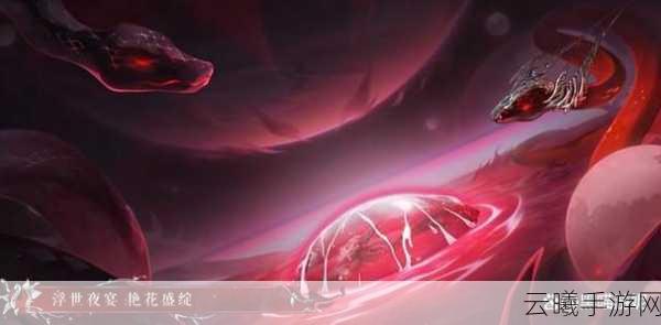 阴阳师伊邪那美技能全解析与强度一览，探索毁灭女神的奥秘