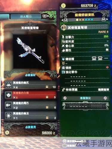 怪物猎人P3手游资讯,掌握重弩精髓,畅享狩猎盛宴