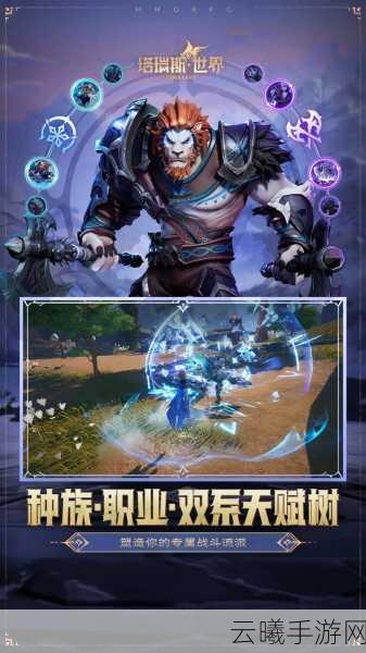 亚瑞塔，全新开放世界探索解谜手游震撼登陆Steam平台