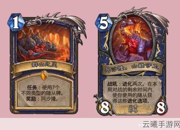 炉石传说新版本安戈洛龟途7月9日震撼上线，全新玩法等你来探索！