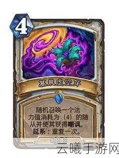 炉石传说新版本安戈洛龟途7月9日震撼上线,全新玩法等你来探索!