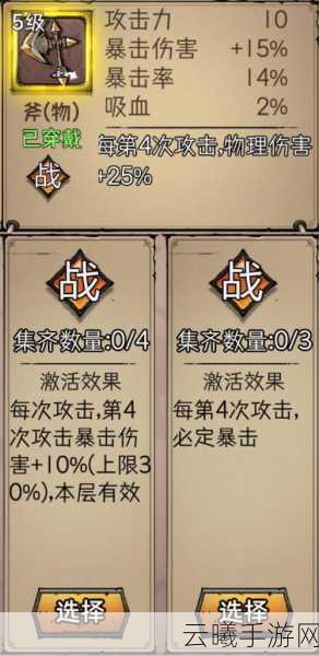 家族传说,卡牌合成秘境探索手游资讯——解锁传奇配方,打造无敌卡组!