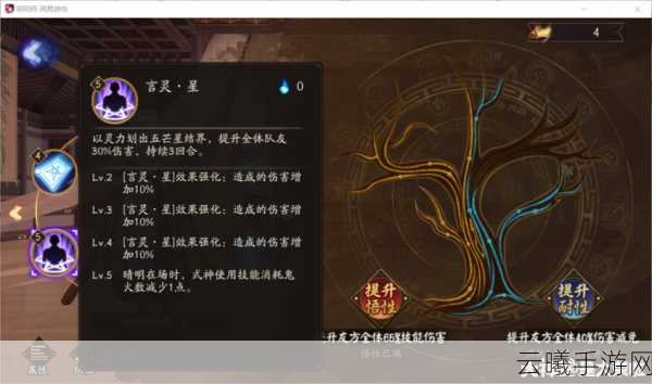 阴阳师蛇骨缚心委派任务,腰痛婆婆完成攻略全揭秘,探索式神世界的奇妙之旅