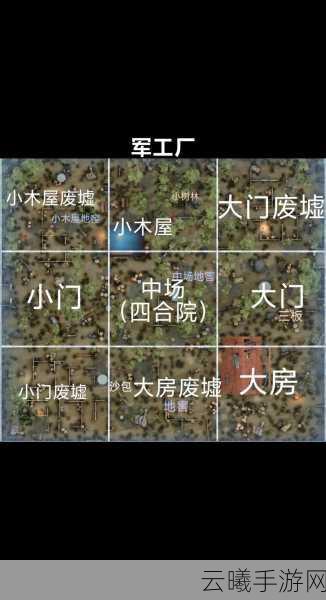 第五人格与高德地图联动皮肤全攻略，解锁游戏内外地图新风尚指南