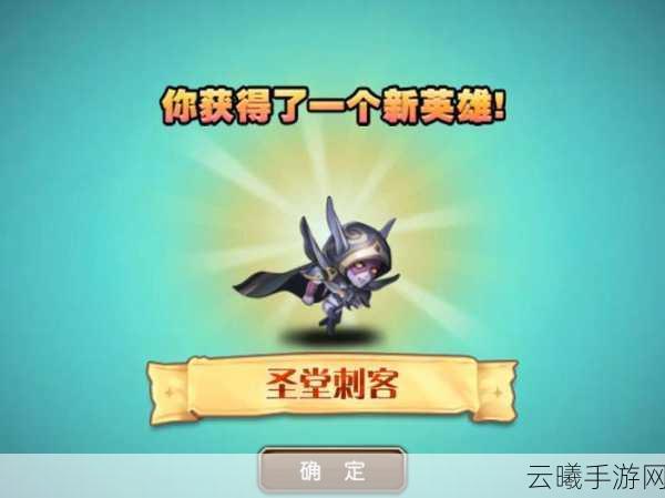 刀塔传奇圣堂刺客技能加点深度解析与趣味玩法探索