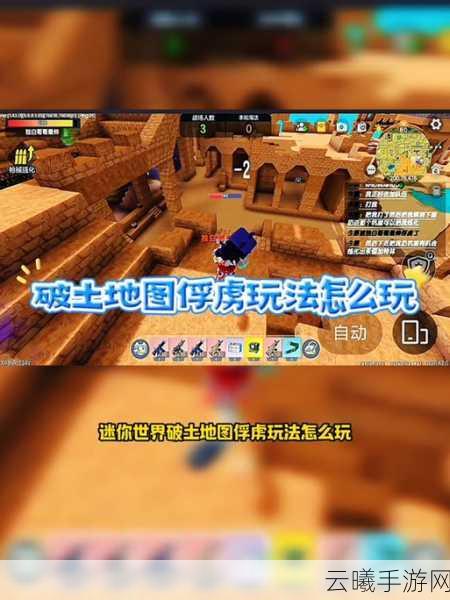 迷你世界全新沙漠地图更新在即，探索无尽沙海，解锁神秘玩法！