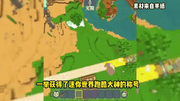 迷你世界全新沙漠地图更新在即,探索无尽沙海,解锁神秘玩法!