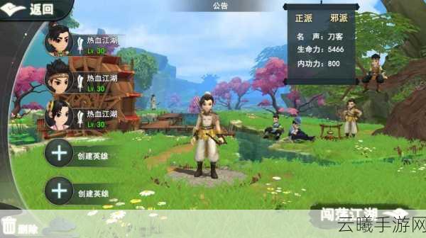 剑侠情缘手游技能加点全攻略，助你驰骋江湖，探索武侠新境界