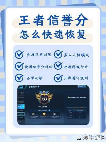 王者荣耀大厅消息复制技巧及游戏趣味玩法深度解析