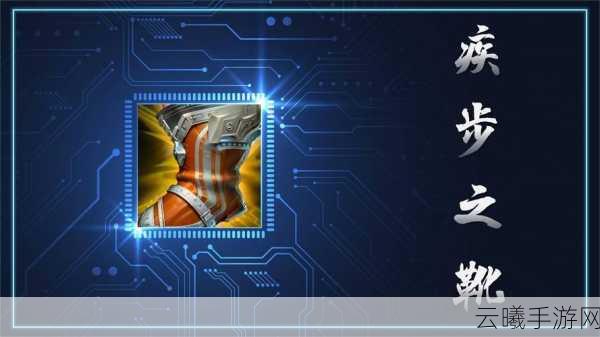 王者荣耀深度解析，抵抗之靴能否降低减速效果的减速比例？