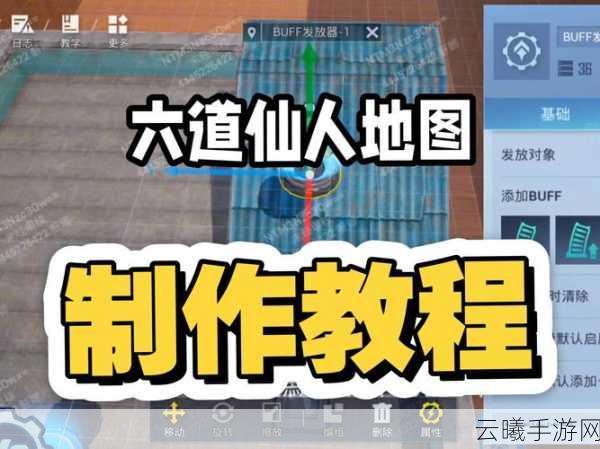 天涯明月刀手游仙人蛊位置揭秘及趣味玩法探索