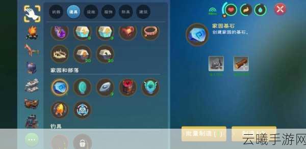 创造与魔法武器添加剂全攻略，解锁高品质武器的秘密