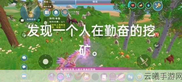 创造与魔法武器添加剂全攻略,解锁高品质武器的秘密