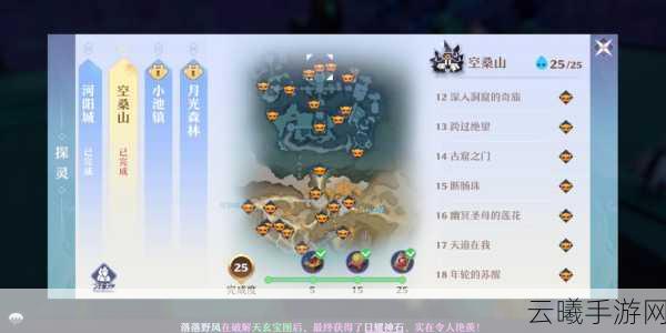 梦幻新诛仙焚香谷探灵地图全揭秘,灵物奇遇等你来寻!